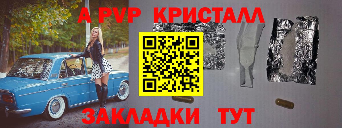 Строитель  Alfa_PVP мука  даркнет сайт  APVP  А ПВП Соль  Вход с VPN 