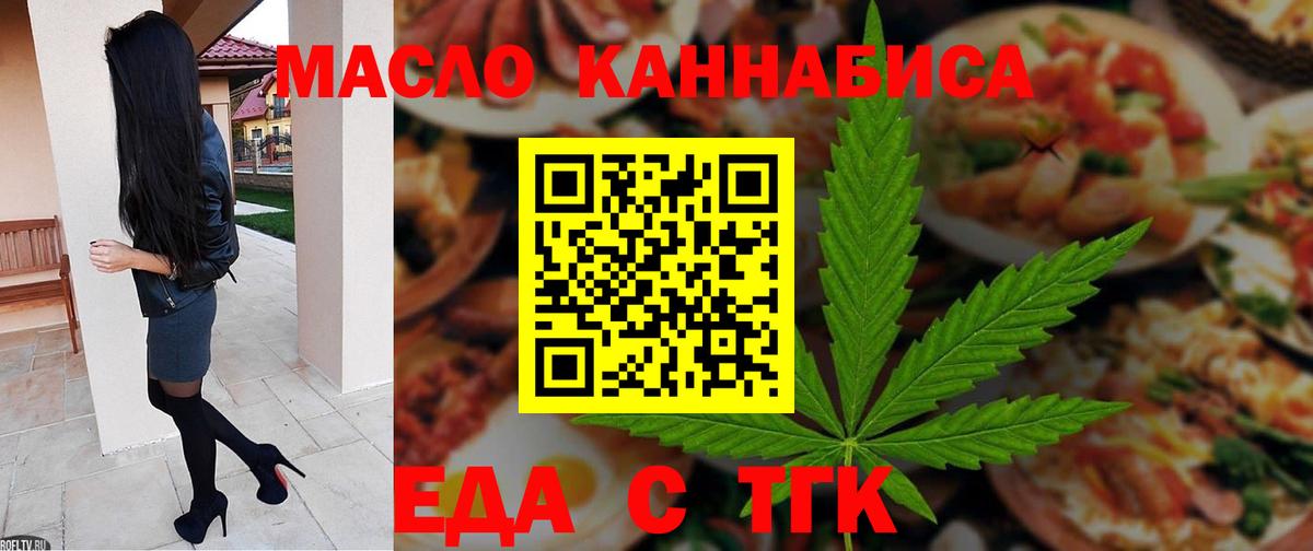 Строитель  Canna-Cookies конопля  Вход с VPN 