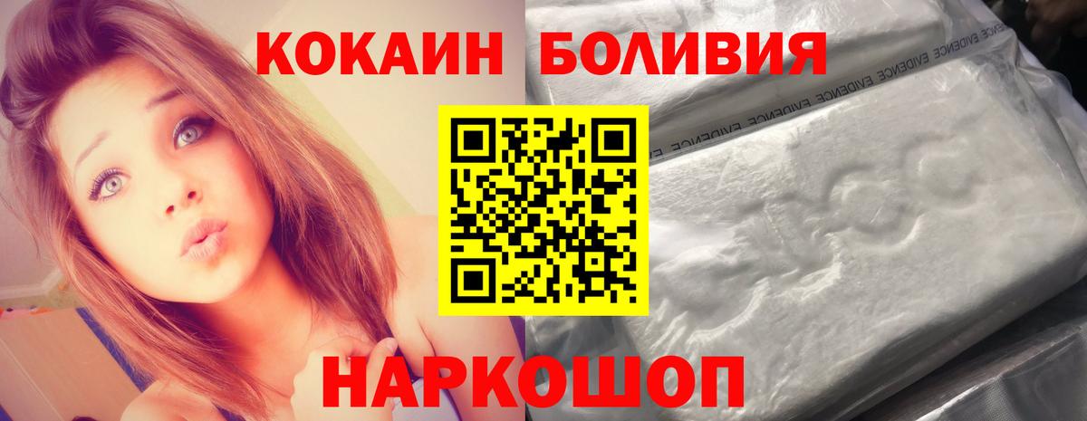 КОКАИН Колумбийский Строитель