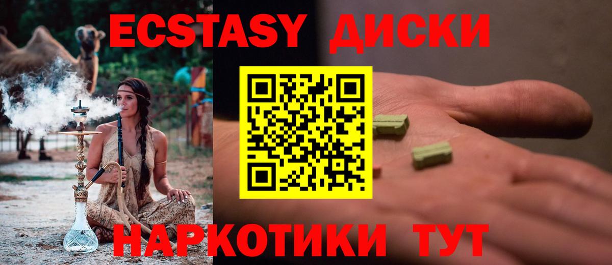 ЭКСТАЗИ VHQ Строитель