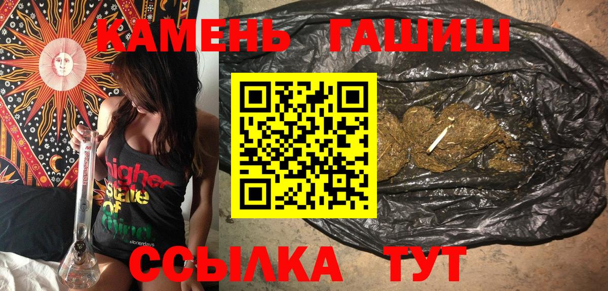 ГАШИШ Premium Строитель