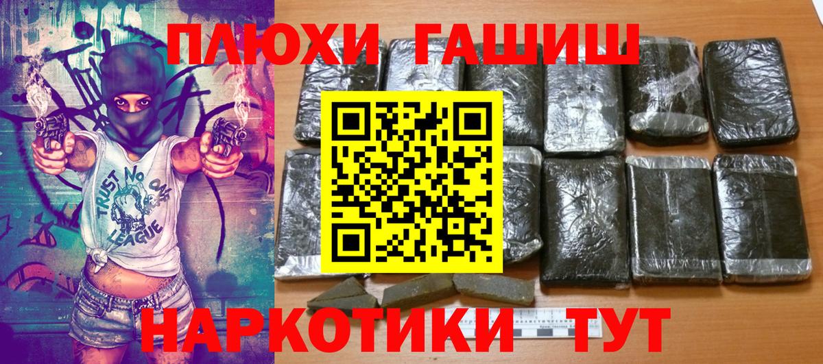 Строитель  Гашиш AMNESIA HAZE  ГАШИШ Ice-O-Lator  Вход с VPN 