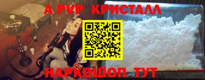 молекула духа Можайск