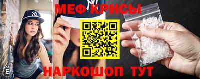 молекула духа Можайск