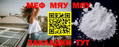 молекула духа Можайск