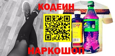 молекула духа Можайск