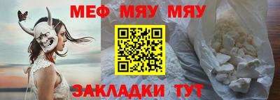 молекула духа Можайск