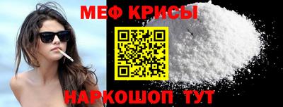 молекула духа Можайск