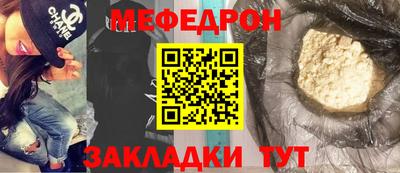 стафф Моздок