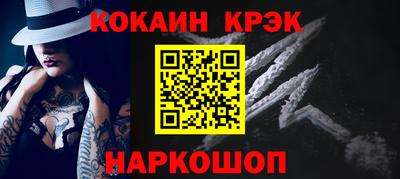 стафф Моздок