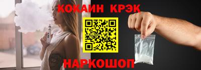 стафф Моздок