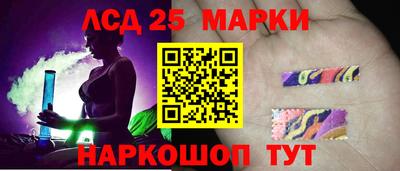 молекула духа Можайск