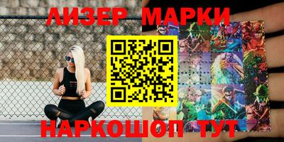 молекула духа Можайск