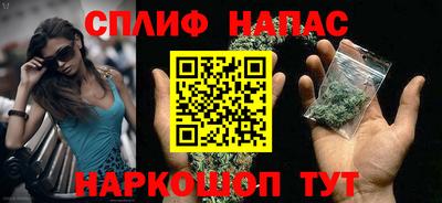 молекула духа Можайск