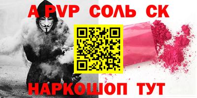 стафф Моздок