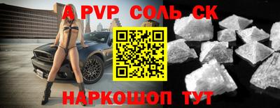 молекула духа Можайск