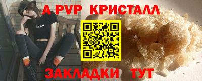 молекула духа Можайск