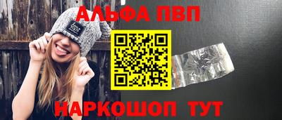 молекула духа Можайск