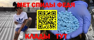 молекула духа Можайск