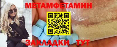 молекула духа Можайск