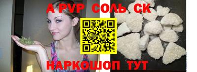 молекула духа Можайск