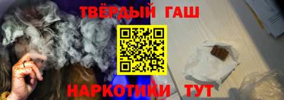 молекула духа Можайск