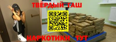 молекула духа Можайск