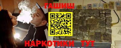 молекула духа Можайск