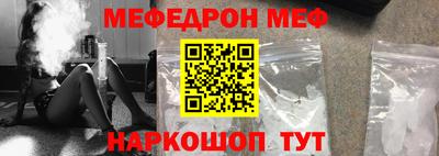 стафф Моздок