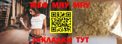 стафф Моздок
