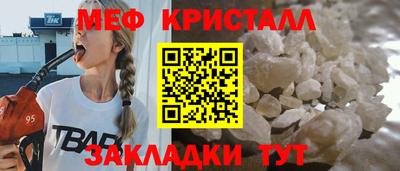 молекула духа Можайск