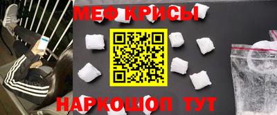 стафф Моздок
