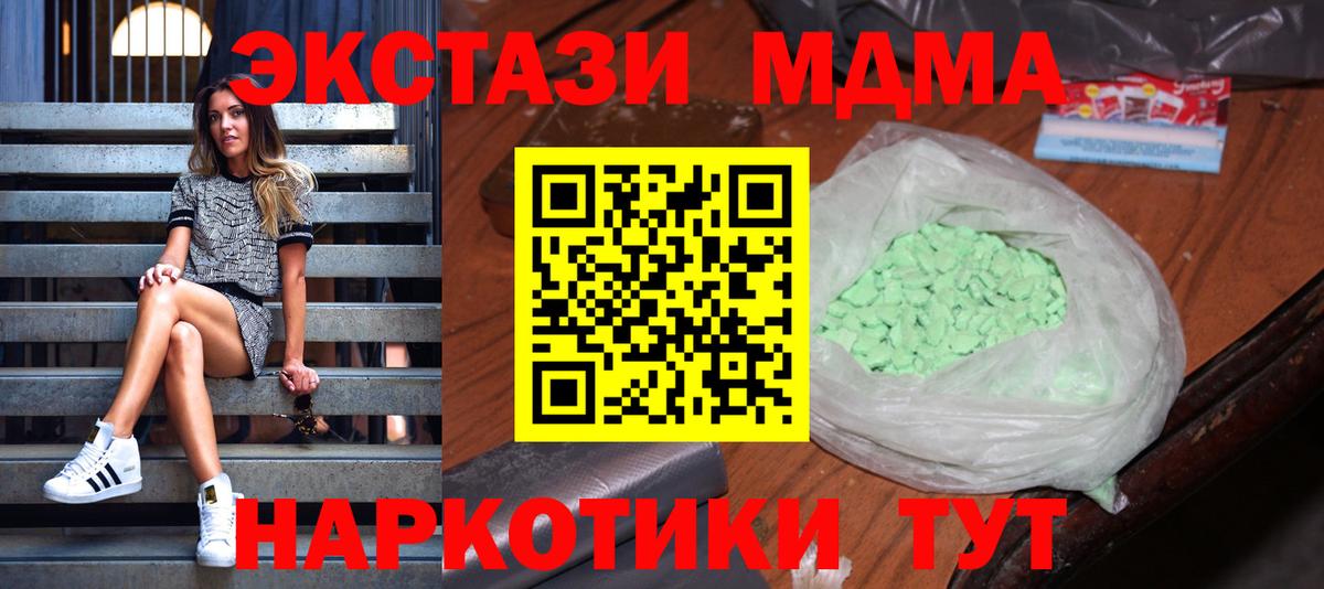 Псилоцибиновые грибы Строитель