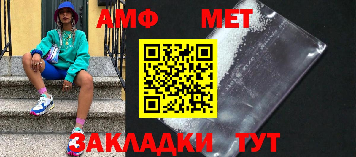 Строитель  МЕТАМФЕТАМИН Декстрометамфетамин 99.9%  Вход с VPN 