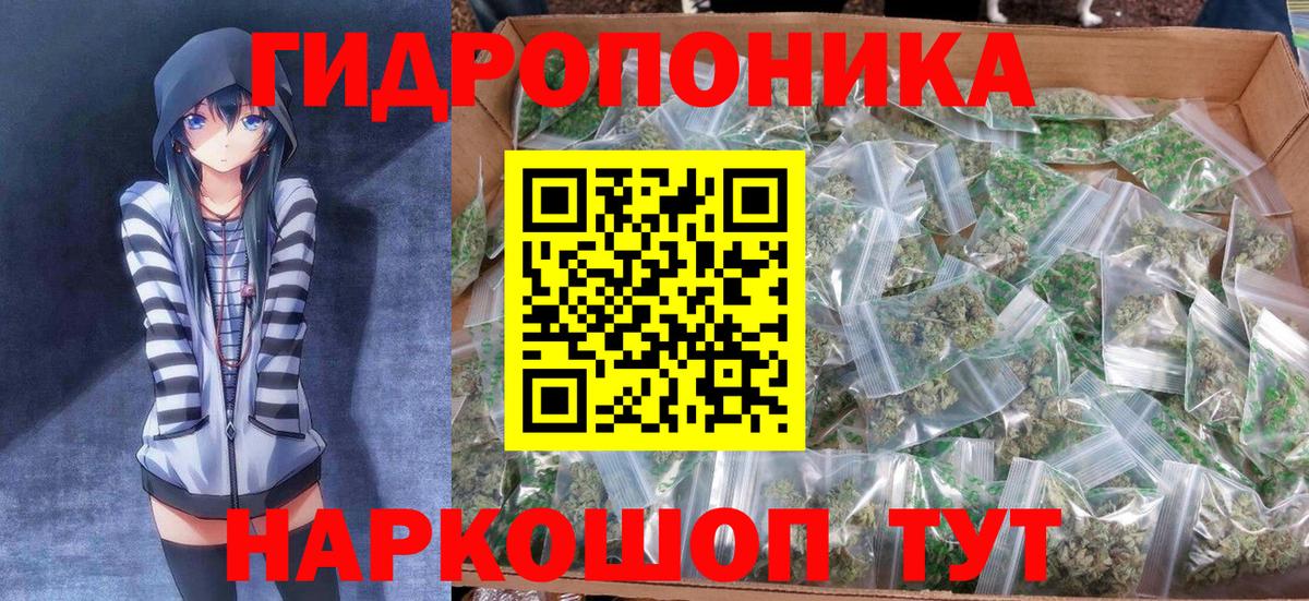 Строитель  Канабис Amnesia  Вход с VPN  Шишки марихуана Ganja  МАРИХУАНА Ganja 